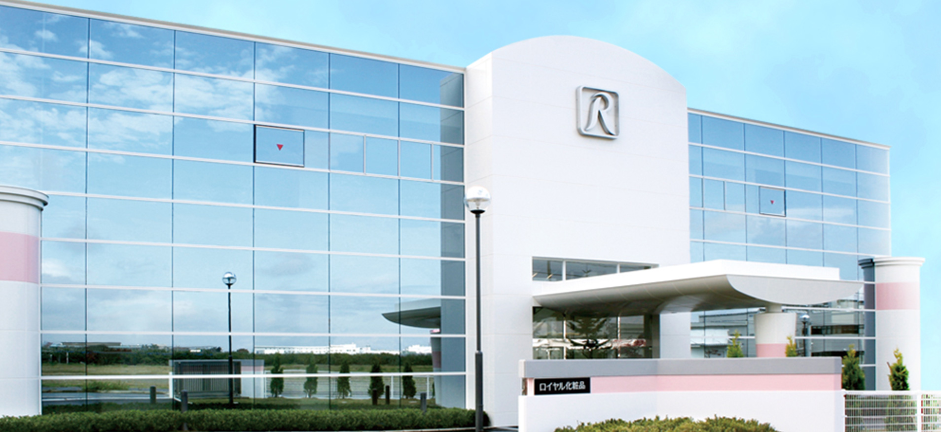 Royal Cosmetics, Gold Flake Skincare, Factory